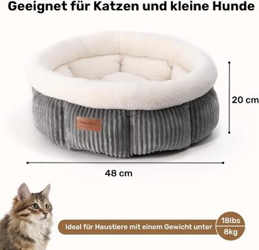 Ліжко для кота FUKUMARU, 48x48x20 см, сіре, м'яке, з бортиками