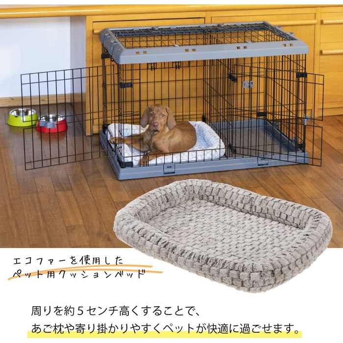 Крісло-ліжко для собак Ferplast - ортопедичне, чорне, 61x46x5 см (XL 122x76x5 см). Знімний чохол, для великих собак