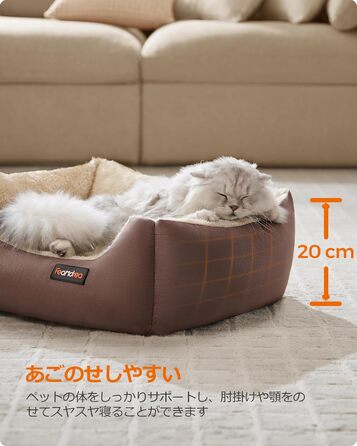 Кіжувалка для собак Feandrea, корзина з ортопедичною подушкою, коричнева PGW001Z, 60 x 50 x 20 см