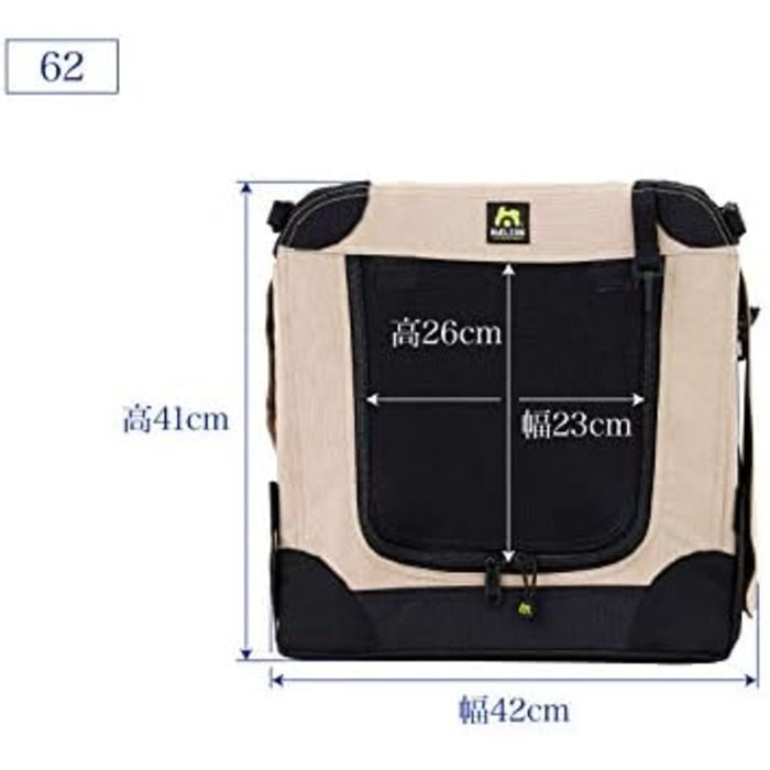 Maelson Soft Kennel: складана переноска для собак beige - XS 62 (62 x 42 x 41 см)