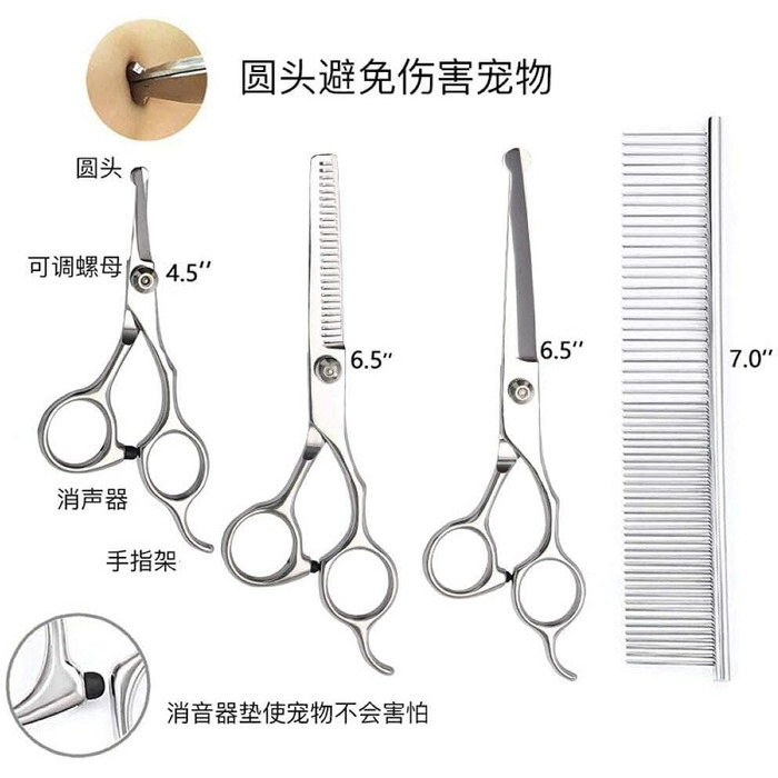 Набір для стрижки та грумінгу тварин: 8 предметів, професійна сталь, для собак та інших тварин. Містить випрямляючий ножик 15.2 см, фірмова срібна ножиця