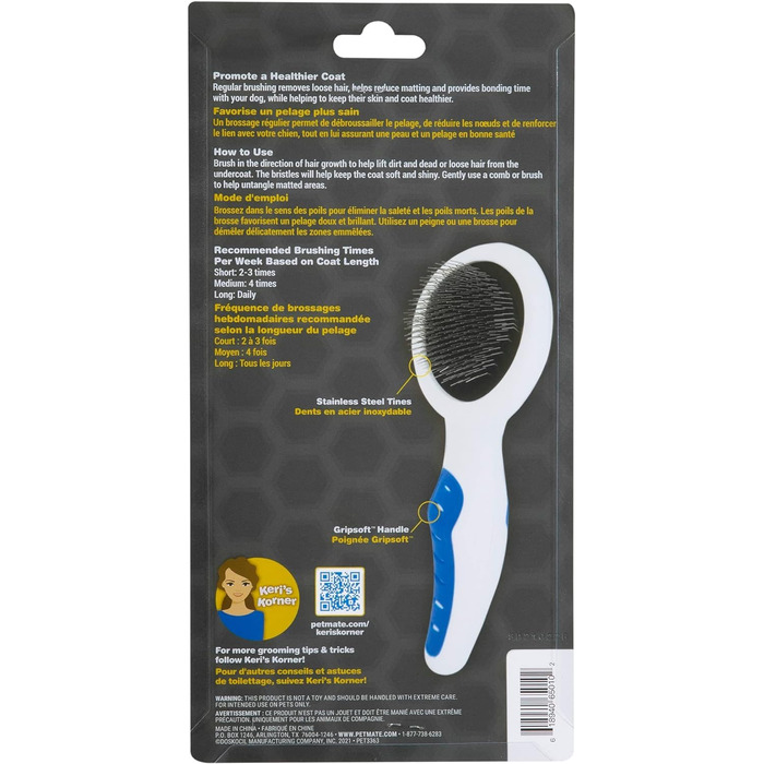 Щітка для собак JW Pet GripSoft Slicker Brush - 2 шт. (Small)