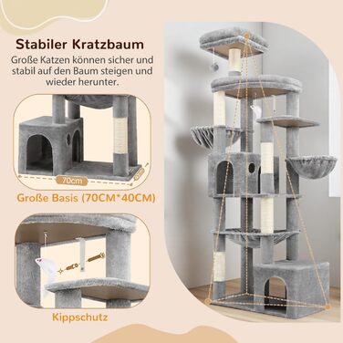 Драбина для котів Globlazer XXL 193 см з будиночком, гамаком, платформами та іграшками. Стабільна для 3-5 котів. Сірий колір.