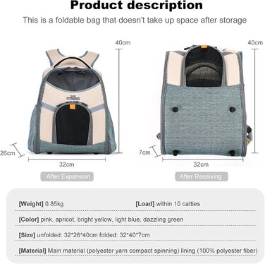 Рюкзак для тварин PETCUTE: переноска для собак та котів, дихаюча, з внутрішньою безпечною лінією та знімною підстилкою, до 8 кг (Абрикосовий)