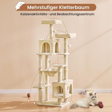 Кігтеточка для котів MSmask велика, стабільна, багатоярусна з 2 платформами, 2 будиночками, гамаком та сизалевими стовпчиками (Бежевий, 160 см)
