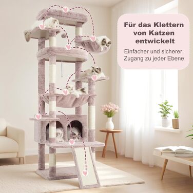 Дряпак для котів Heybly HCT038W (коричнево-бежевий): великий, 202 см, з платформами, печерею, гамаком та сизалевим стовпом