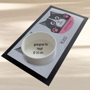 Підстилка для кота або кошеня з іменем - сірого кольору