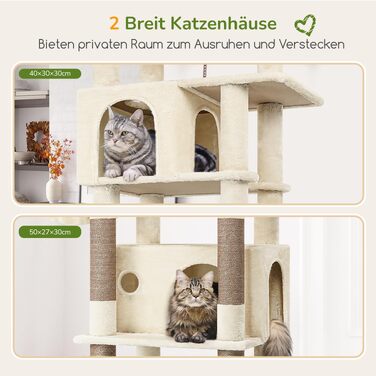 Комплекс для котів Globlazer Kratzbaum Beige 188 см з 2 будиночками, платформами та іграшками