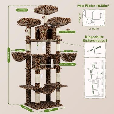 Кігтеточка Globlazer XXL Leopard для великих котів з будиночком, гамаком та кошиками (204 см)
