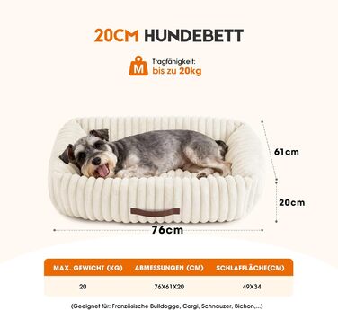 М'який ортопедичний лежак для собак великих порід, з підголовником, знімний, миючий, з ручками, 109x76x20 см, бежевий