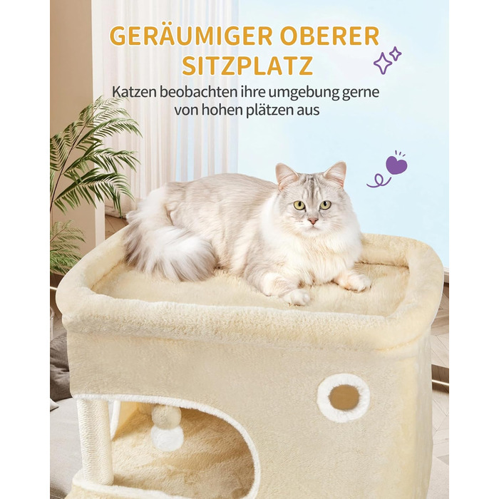 Драбина-кіготь для котів Hzuaneri MS17818SG, 178 см, XXL (60x50x203 см), бежева