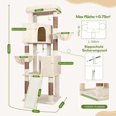 Комплекс для котів Globlazer Kratzbaum XL бежевий 177 см з будиночком, платформою, когтеточками та кошиками