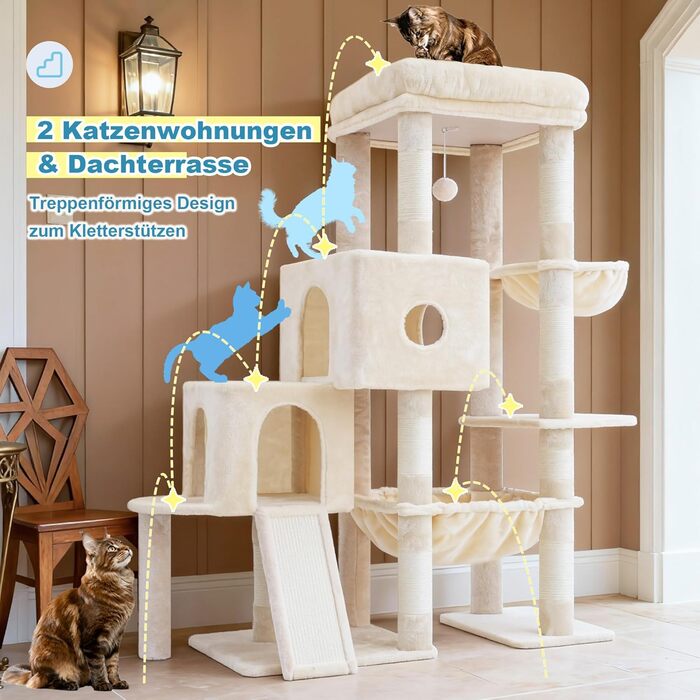 Котячий будиночок Hey-brother Kratzbaum: велика платформа, 2 печери, гамак, дряпальня з сизалю, кошик, 127 см, MPJ071W (Бежевий)