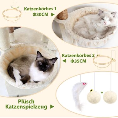 Комплекс для котів Globlazer Beige XXL 204 см з будиночком та майданчиками - дряпка-стовпчик для котів