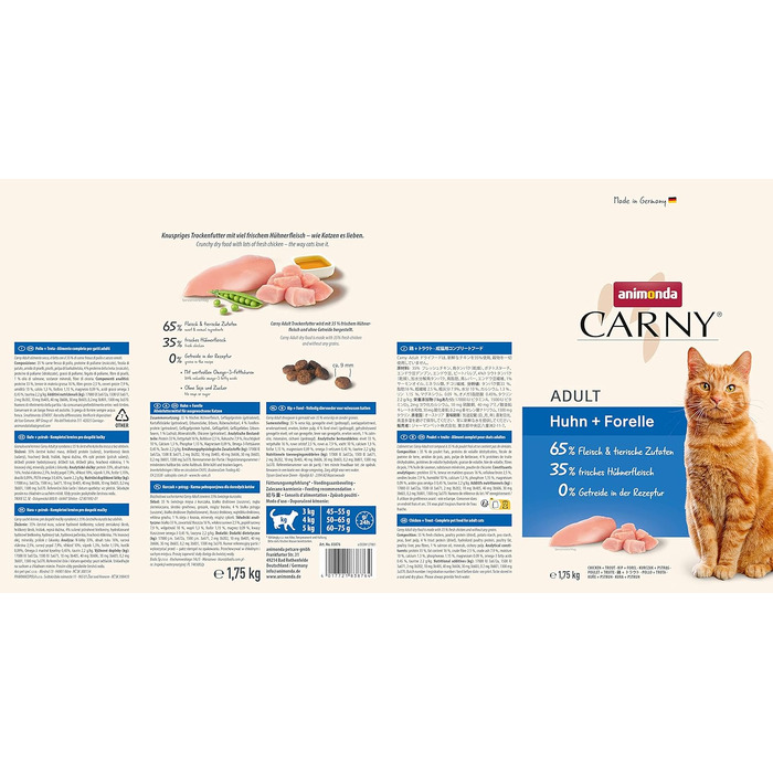 Сухий корм для дорослих котів Animonda Carny Adult з куркою та яловичиною, 10 кг