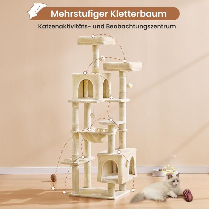 Кігтеточка для котів MSmask велика, стабільна, багатоярусна з 2 платформами, 2 будиночками, гамаком та сизалевими стовпчиками (Бежевий, 160 см)
