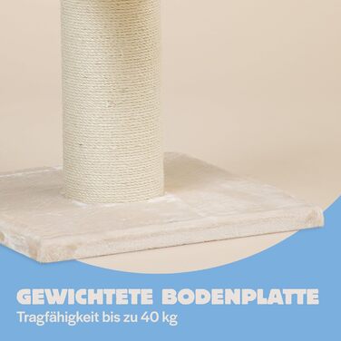 Дряпка для великих котів RHRQuality Maine Coon Tower Plus, до 295 см, стовпи 20 см, кремова
