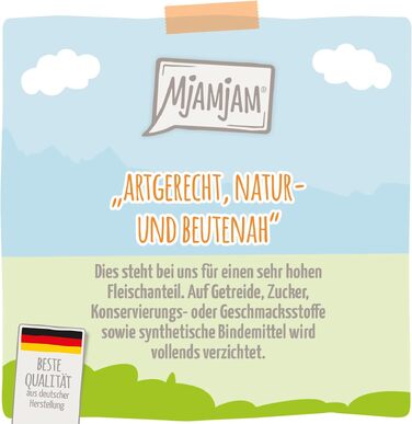 Сухий корм для котів MjAMjAM Premium з птицею, беззерновий, 1.5 кг