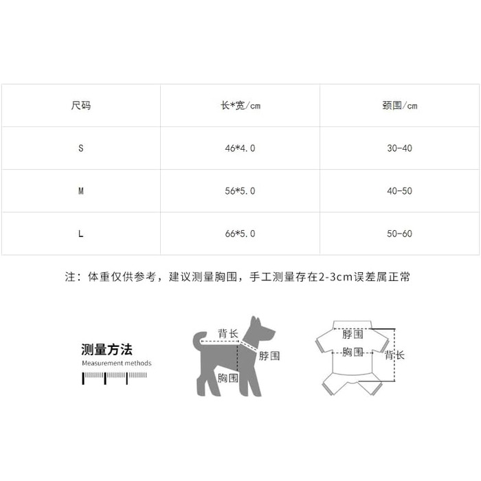 Нашийник для собак Haoyueer з кристалами та стразами, чорний, з м'якої замші, світловідбиваючий, для середніх та великих собак (M: 15-19 см)