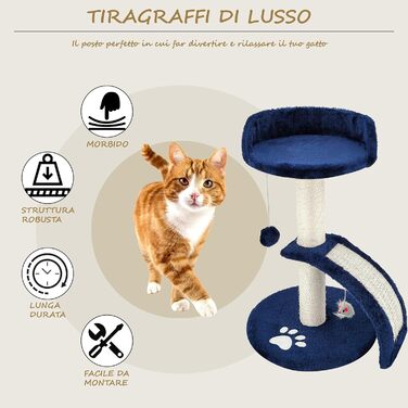 Дерев'яний кігтечка для котів Beltom® Kratzbaum, 54 см, блакитний