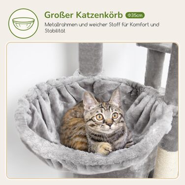 Комплекс для котів Globlazer Kratzbaum 188 см з 2 будиночками, платформами, кошиком та іграшками - світло-сірий