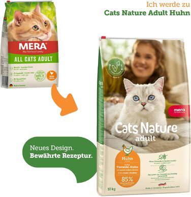 Сухий корм для котів MERA Cats Nature з куркою, без цукру та зерна, 10 кг (набір з 3 пакувань по 2 кг та додатково)