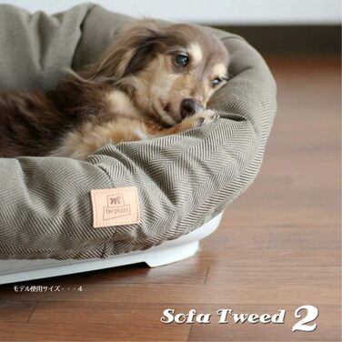 Крісло-лежанка для собак та котів Ferplast SOFA 'CUSHION' з 2 подушками, коричневе, 52 x 39 x 21 см