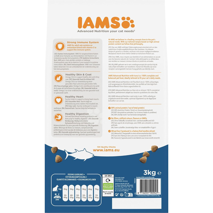 Сухий корм для котів IAMS для дорослих від 1 до 6 років з тунцем, 10 кг