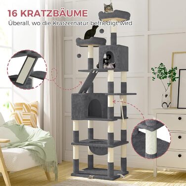 Велика когтеточка для котів 208 см, XXL котячий комплекс з 16 стовпчиками, будиночком, гамаком, когтеточкою з захистом від перекидання, темно-сіра